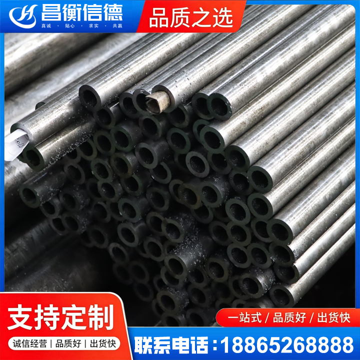芒市GCr15精密钢管